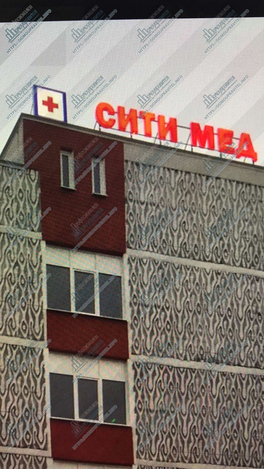 сити